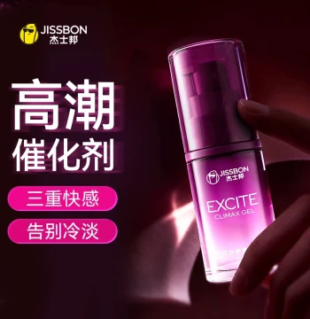 Pleasure Enhancement | Jissbon Official Flagship Orgasm Gel Lubricant for Couples, Adult Novelty Products for Women
