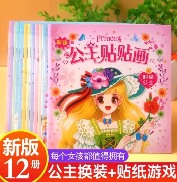 Hot-Selling Princess Dress-Up Sticker Book, Girl Cartoon Paste Pictures, Brain-Training Educational Early Learning Stickers for Ages 3-6