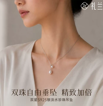 Lilan Jewelry Double Star S925 Silver Freshwater Pearl Pendant Minimalist Temperament Designer Choker Clavicle Chain for Women