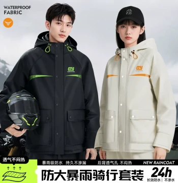 Adult Raincoat and Rain Pants Set: Detachable Long Full-Body Storm-Proof Riding Gear for Men and Delivery Riders