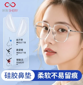 Air Cushion Glasses Nose Pads Silicone Ultra-Soft Anti-Slip Anti-Mark Anti-Drop Sunglasses Bridge Stickers