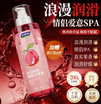 Fuyanjie Lubricant Oil for Couples, Specialized for Vaginal Dryness in Men and Women, Adult Intimate Fruit-Flavored