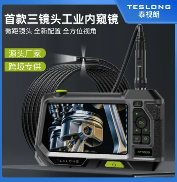 Teslong Factory NTS500 Short-Focus Triple-Lens Inspection Module for Pipe Interior Endoscope