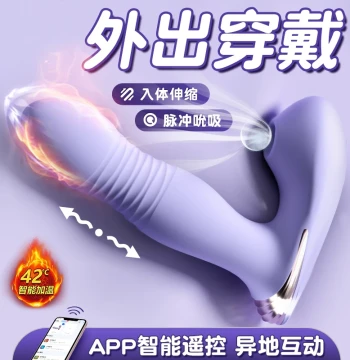 Vibrating Egg for Couples, Wearable for Outings, Adult Sex Toy for Women, Intimate Toy, Female Masturbator for Climax