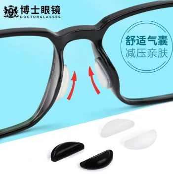 Boshi Air Cushion Nose Pads Silicone Anti-Slip Anti-Mark Gadget for Sunglasses and Plastic Frames Accessories