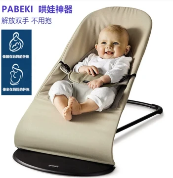 Baby Rocking Chair, Newborn Balance Cradle, Soothing Swing for Infants, Factory Direct Sleep Aid for Babies, Maternity & Baby Product