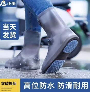 Waterproof Shoe Covers – Non-Slip, Thickened, Wear-Resistant Silicone Rain Boots for Men and Women, Ideal for Hiking and Beach Activities in Rainy Weather