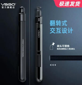 VSGO Micro High Power-Switch Lens Cleaner – Magnetic Flip Replaceable Carbon Tip for Camera Lens Cleaning