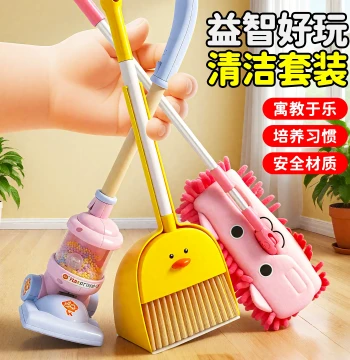 Children's Broom and Dustpan Set Pretend Play Toy Little Yellow Duck Sweeper for Cleaning Housekeeping Baby Educational Toy for Boys