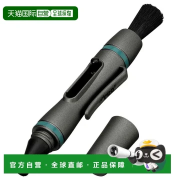 [Direct Mail from Japan] HAKUBA Lens Pen Lens Cleaning Pen Compact/Gunmetal Bronze for Lenses Digital Accessories