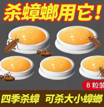 Cockroach Bait for Home Indoor Use - Non-Toxic Authentic Kitchen Strong Elimination Gel for Rental Houses, Wipe Out the Whole Nest