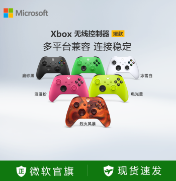 Microsoft Xbox Wireless Controller Bluetooth Elite Special Edition Compatible with PC Gaming Console Wukong Yanyun