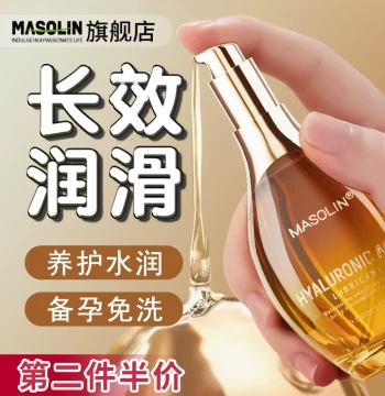 Lubricant Couples Supplies Private Adult Intimate Liquid Female Room Body Glide No-wash Channel Agent Care zc