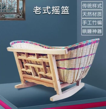Baby Cradle Bed Old-Style Rocking Nest Bionic Anti-Startle Traditional Baby Bamboo Sleeping Basket Soothing Bed