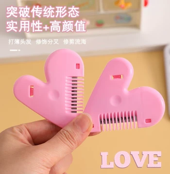 Heart-Shaped Hair Thinning Comb with Built-in Scissors – Home Haircut Tool for Kids' Bangs Trimming
