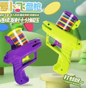 Children's Soft Bullet Gun Toy, Radish Gun, Flying Disc Saucer Continuous Fire Pistol, Radish Knife, Educational Toy for Boys and Girls, Street Vendor Item