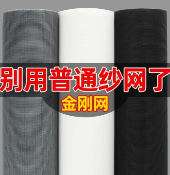 Diamond Nano Window Screen Mesh, DIY Mosquito Net for Home Windows, Dust-Proof and Insect-Proof Self-Adhesive Netting