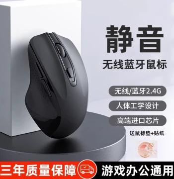 Bluetooth Wireless Mouse, Silent Rechargeable Ergonomic Design for Office and Gaming, Compatible with Laptops and Desktops