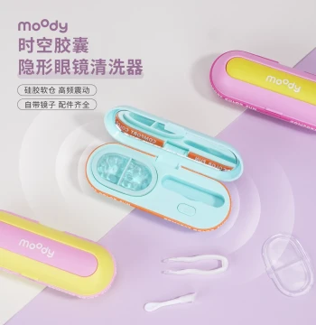 moody Colored Contact Lens Cleaner All-in-One Electric Case Automatic Cleaning Portable Rechargeable