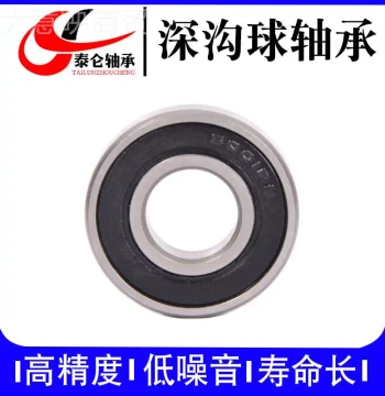 Imperial 1600 Series Non-Standard Bearing 1607, Inner Diameter 11.11727, Outer Diameter 23.01, Thickness .938, Available in Rows