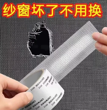 Insect Screen Repair Patch Tape - Self-Adhesive Magic Sticker for Large Holes in Window Screens
