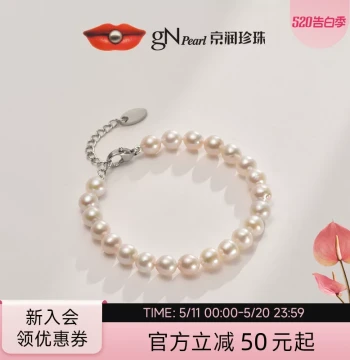 Jingrun Yuzhen Mei Freshwater Pearl Bracelet Casual Minimalist 5.3-6.3mm Pearl Strand Fashion Gift for Women D