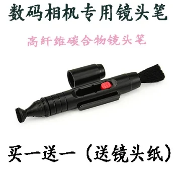 Lens Pen/Brush Pen, Camera Cleaning Supplies, Suitable for Canon/Nikon/Sony DSLR Lens Brushes