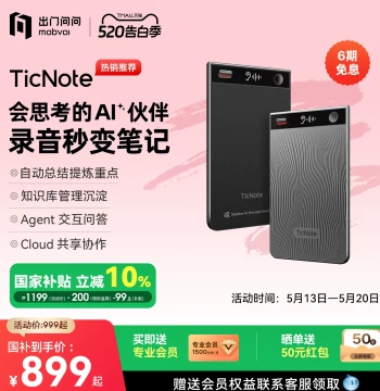 Mobvoi TicNote AI Voice Recorder: Transcription, Translation, Portable Meeting Notes, and Smart Summaries