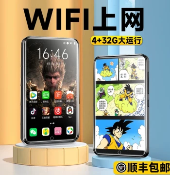 Fanmu MP4 with WiFi Internet Access, MP5 Dedicated for High School Students, Novel Reading, MP9 Portable Music Player, MP3 Playback Device