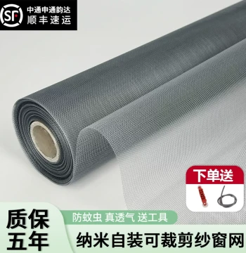 Nano Window Screen Mesh | DIY Cut-to-Size | Mosquito-Proof | Self-Adhesive Diamond Mesh | Sliding Frame Strip for Balcony Protection