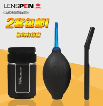 LENSPEN 3-in-1 Professional Sensor Cleaning Kit NSKLK-1 for CCD/CMOS with Cleaning Pen