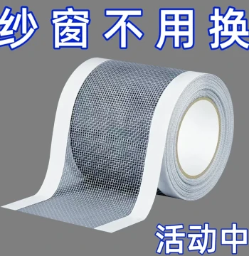 Mosquito Net Window Repair Patch, Widened Window Drain Hole Patch, Screen Mesh Hole Repair Tool, Self-Adhesive Velcro Breathable