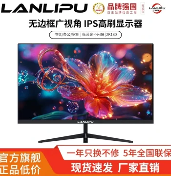 24-Inch Curved Gaming Monitor 2K 180Hz - Desktop & Laptop External Display, Also Available in 27-Inch IPS HD 4K