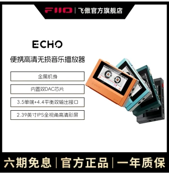 FiiO Snowy Sky ECHO Portable Lossless Music Player Bluetooth Walkman Mini MP3