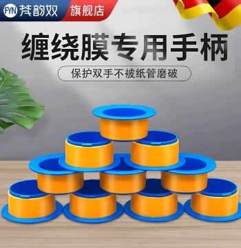Stretch Film Packaging Dedicated Handle Thickened Protective Hand Pull Film Machine Roll Thin Film Stretch Wrap Tool Wholesale