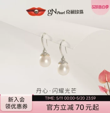 Jingrun Pearl Danxin S925 Silver Freshwater Pearl Ear Hooks 8-9mm Teardrop Shape Minimalist Gift for Girlfriend P