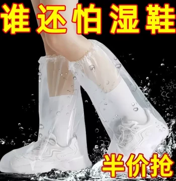 Disposable Rain Shoe Covers, Waterproof and Anti-Slip for Rainy Days, Transparent Thickened Wear-Resistant Plastic Foot Covers, High-Top Long Rain Boots