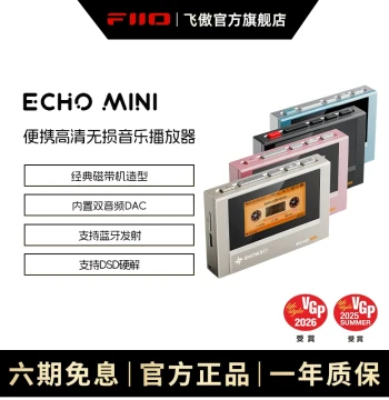 FiiO ECHO MINI Portable Lossless Music Player Bluetooth Portable Mini MP3