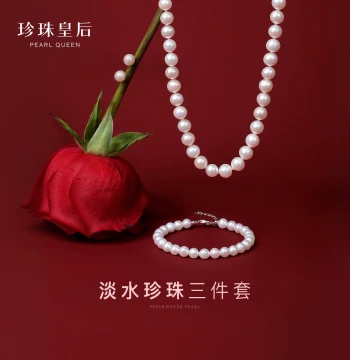 PEARL QUEEN Freshwater Pearl Necklace Bracelet Earrings