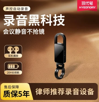 Modern Pen Voice Recorder - Compact Professional HD Noise-Canceling Device for Lawyers and Business Meetings