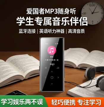 Aigo MP3 Portable Music Player | Student Edition | Bluetooth MP4 | High School English Listening Tool