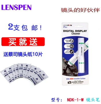 LENSPEN NDK-1-W DSLR Screen Cleaning Pen, LP1 Upgraded Lens Cleaning Pen, Light Gray Carbon Powder
