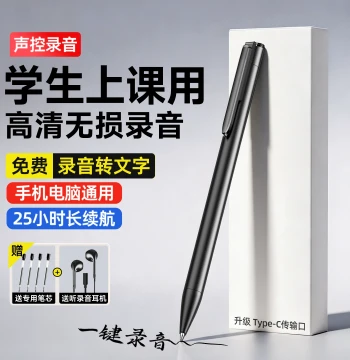 Fanmu Voice Recorder Professional HD Noise Cancelling Portable Recording Device Text Conversion for Students Lawyers Meetings New Model