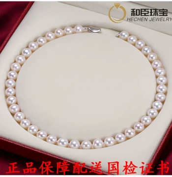 Authentic Product Fake One Compensate Ten Near-Round Strong Luster White Natural Freshwater Pearl Necklace Gift for Mom