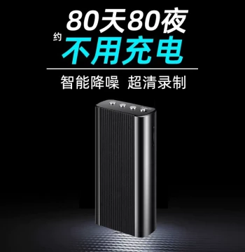 EMP Professional HD Noise-Canceling Voice Recorder: Magnetic Surveillance Device with Auto Long Standby and Real-Time Mobile Control