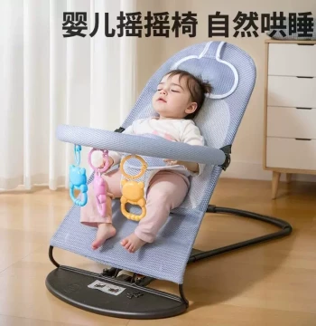 Baby Soothing Tool Infant Rocking Chair, Newborn Cradle Lounger for Sleep Aid and Parenting Ease