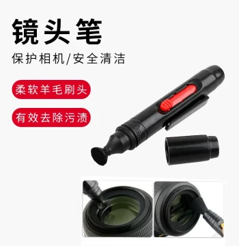 Professional Lens Pen, Premium Lens and Keyboard Cleaning Pen, Lens Wiper, No Packaging