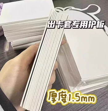 Double-Sided Hard Cardboard Packaging Backing Boards - 1.5mm White Card Stock for Card Packing and Crafting