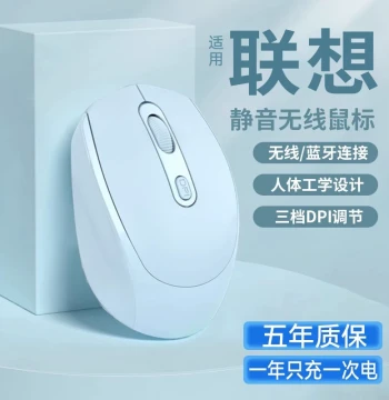 Wireless Mouse Bluetooth Silent Rechargeable Women's Office Business Dual Mode Mouse Laptop iPad Universal