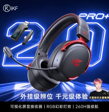 iKF V11 Pro 2.0 Quad-Mode Esports Headset, Wireless Bluetooth Gaming Headphones with Mic for Delta Force on PC